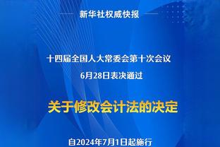 瓦妮莎：这一刻不仅是为了科比 也属于所有这些年来支持他的人